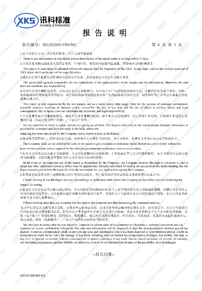 祝賀我司順利通過IK10防碰撞防暴測試！