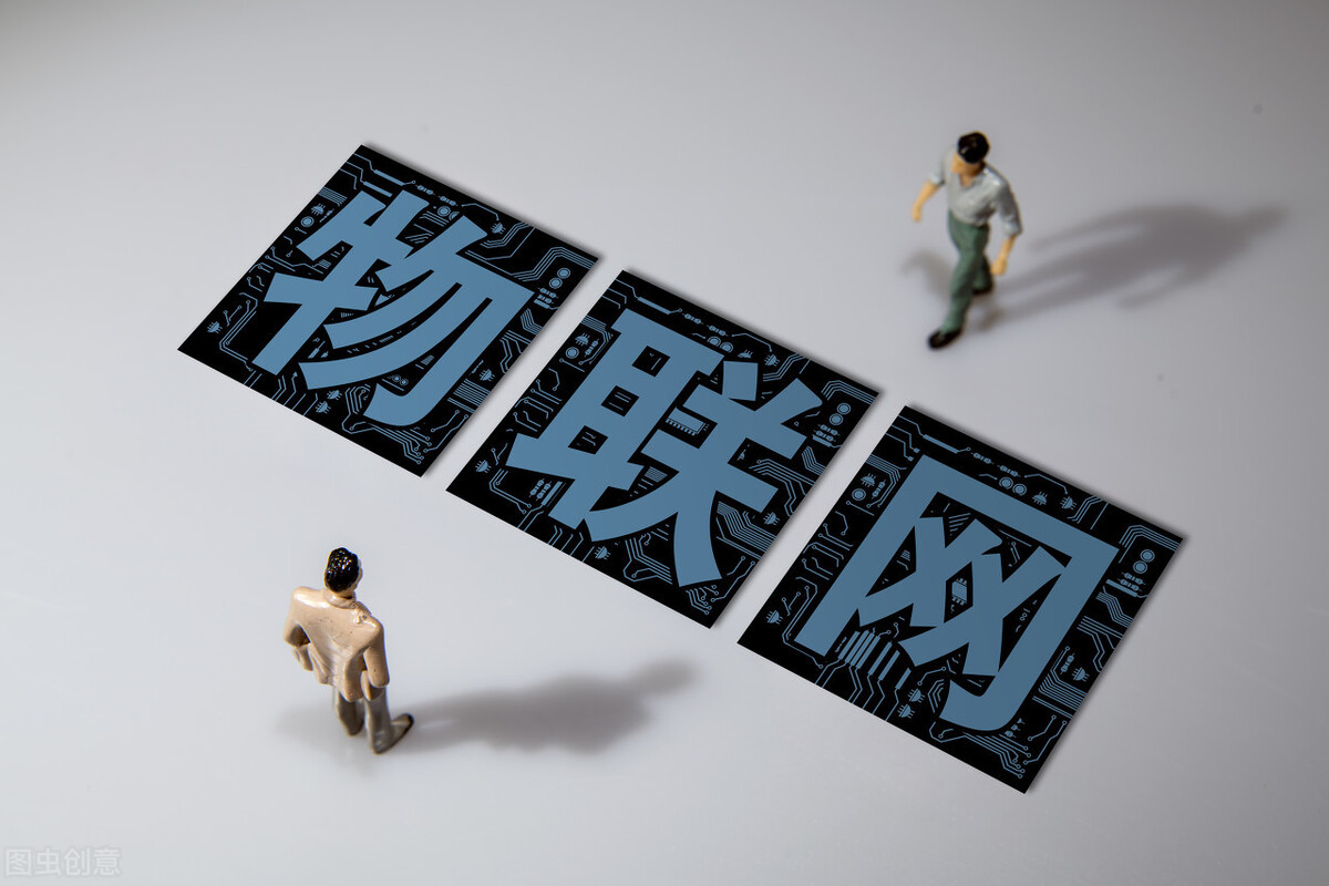 物聯管控系統